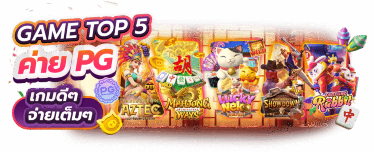 HENGPLUS168 เกมปั่นรับทรัพย์ โบนัสจัดเต็ม ถอนเงินไวทันใจ